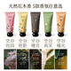 Half Acre Flower Field Reba's same essential oil hand cream moisturizing cream to prevent dry and rough skin holiday hand gift 60g*5