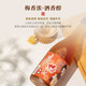 
Mariposas [21 consecutive years of gold medal] Japanese original bottle imported plum wine Kii fruit wine foreign wine Qingmei wine gift Kii brown sugar plum wine single branch 730ml