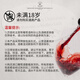 拉菲（LAFITE）凯萨天堂古堡珍酿波尔多红葡萄酒750ml*6 整箱装 原瓶进口红酒