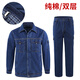 Bangguyipin pure cotton denim work clothes set for men State Grid Electrician Electric Power Double Thickened Wear-resistant Labor Protection Clothing Workwear 5010 pure cotton double layer denim suit L /170
