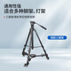 Yunteng 900 Шкивки для шкивов SLR Camera Mobile Live Roadcast Roller Camera Camera Base Hungle Wheel Universal Track Caster 900 шкив + 691 штатив (Отправить клип мобильного телефона)