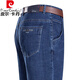 Pierre Cardin Sommer Ice Seide Jeans Herren dünne hohe Taille losen geraden Hosen mittleren Alters Gelegenheitshosen 3886 Zhonglan 34 [2 Fuß 7 Taille]