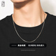 Rose Teddys925 silver necklace men's trendy brand versatile sterling silver snake bone chain men's fashion thin clavicle chain women's and boys' silver jewelry thick 2.0mm long 45cm S925 silver plated platinum