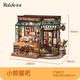 Rolife DIY Hut Bear Mahlzeiten Bar Bausteine Spielzeug versammelte Model Haus Kinder Abschluss Geburtstagsgeschenk Mädchen Mädchen