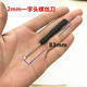 Beijing Times High-quality Small Screwdriver Mini Small Screwdriver 2.0mm Cross-Flat Screwdriver Toy Small Driver 2cm Flat-Flat Screwdriver