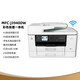 3940DW/3540DW wireless double-sided A3 color inkjet printing, copying and scanning all-in-one machine J2340DW 3540DW (full A3 format printing single paper box) Package 1 (standard + invoice)