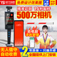 Vehicle identification gate integrated machine vehicle automatic gate rod community access control landing rod parking lot automatic charge 9906 [5 million]