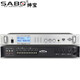 SABO Timing Player Amplificador All-in One Campus Broadcast System de alta potencia Conjunto de mp3 Música de fondo inteligente Música Automática Sistema Automático MP-816 (grabación de radio de memoria 4G)