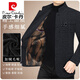 Pierre Cardin Woolen Coat Men's Men's's Automne et Winter Wool Stand Collar court manteau épaissie de veste décontractée de l'âge moyen noir gris 704 M_170