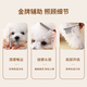 Maltese comb special comb small face comb tear stained face comb dog fleas small dog artifact pet combing massage pet mini facial comb + steel needle air cushion comb