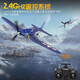 Olansi Aircroi à télécommande linéaire à quatre canaux Aircraft Fixed Aircraft Modèle de chasse Contrôle de vol EPP Foam Boy Resistant Foam Boy 15 minutes de vie de batterie F4U (modèle amélioré) RTF La version complète est équipée de deux batteries standard