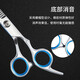 Enssu (Enssu) Children's Haircut Scissors Baby Bangs Flat Teeth Scissors Thin Break Haircut Scissors Comb Set ES2108