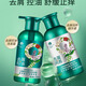 蜂花九樽植萃去屑控油洗发露358ml