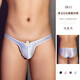 [Confidential delivery] Men's sex underwear underwear U thong men's thong sexy trousers passionate nightclub free gay gay men masturbating low waist bag design black one size seductive sexy underwear