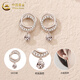 CHINA GOLD S925 Silver Interlocking Earrings Women's Jewelry Earrings Valentine's Day Birthday Gift for Girlfriend and Wife Delivery Today/Next Day Interlocking Earrings