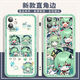 
Cangfa Star Dome Railway Huohuo peripheral phone case adapted to vivoy3 Apple OPPOReno8 Redmi K60 Huawei straight color white shell-Huohuo A15902 OPPO series-Model Send Customer Service Notes