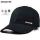 Desina small head circumference small size hat men's outdoor leisure peaked cap four seasons small head small hard top baseball cap female black