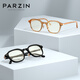 PARZIN (PARZIN) Anti-blue-ray-proof glasses frame for men and women Retro college style thick frame for non-face lens-based goggles frame 15832 Piano black