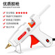 Otis hot melt glue gun glue stick household adjustable temperature electric glue gun children's creative DIY production toy repair artifact upgraded 50W glue gun + 10 glue sticks