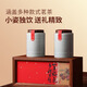 ZHENGLIANYING Longjing 2024 New Tea Hangzhou Tea Self-Drink Special Mingqian Five Blessings Double Cans-Longjing Tea 220g