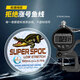 
Mermaid genuine spotted fishing line silver carp bighead carp main line sub line new competitive big fishing line nylon line 9.0# (linear tension 16783g) fish 80 Jin [Jin equals 0.5 kg] Inner fish [100 meters]