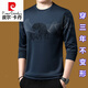 Pierre Cardin Mulberry Seide mit langärmeligem T-Shirt Herren-Rundhals-Sweatshirt-Feder- und Herbst-Tops New Trendy T-Shirt Base Shirt T Molan 671 Modell 185/xxxl (180jin [Jin gleich 0,5 kg] -200jin [Jin Equals gonaler 0,5 kg])