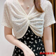 Shisai lace small vest short top shawl summer skirt with thin suspender skirt sunshade ice silk cover blouse Apricot single pullover short sleeve 701 S 85-100Jin [Jin equals 0.5 kg]