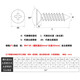 316 Tornillo de autodeciente de acero inoxidable Costersunk Head Authelpping Head Autod-Tail Wall Dry Murning Nail de madera Tornillo de alambre de alambre de dientes GB846 316 Autorsunk Head Autodelante M4*50 [20 Cápsulas]