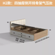 Yusenyi custom-made Bunny ENF grade solid wood small apartment high box storage bed sheet double tatami drawer storage 2 types of Bunny E0 grade particle board 1000mm*1900mm