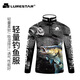 Pindiao Fishing Suit, Fishing Hand Suit, Luya Outdoor Sunscreen, Breathable Long Sleeve Fishing Suit, Skeleton Version Long Sleeve Fishing Suit XL