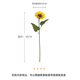 Shengshi Taibao Sonnenblume Simulierte Strauß gefälschte Blumenschmuck Sonnenblumen Halten Blumen Seidenblumfoto Requisiten 5 Packs