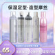 Meilipan japonais mousse hydratante hydratante du peluche de protection moelleuse en forme de mousse de mousse cire et femmes pulvérisation n ° 4 5 7 mousse n ° 7 (en forme de force moyenne, à faible humeur, youming