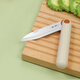 Zhang Xiaoquan outdoor portable fruit knife folding knife household melon and fruit knife dormitory peeling knife food supplement knife knife