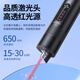
Biyazi rechargeable red light pen Fiber tester light pen 30 km mW rotary switch display power with flashlight SC/FC/ST connector cold connector