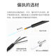 博扬（BOYANG）BY-Y15252S 电信级光纤跳线st-lc 单模双工 15米 单模双芯7.0基站通信野战拉远室外光纤线