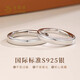 Lao Fengxiang's heart-hiding sterling silver couple ring, a pair of rings with a closed ring, a double ring for boys and girls, Valentine's Day gift for girlfriend and wife, a ring with a closed heart, closed ring, contact customer service