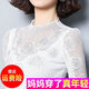 ZHIDOUDOU雷丝打底衫长袖女春秋款春秋冬薄款蕾丝夏季新款内搭t恤洋 6167白色薄款 春秋款 M  建议80100斤