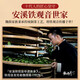 传奇会乌龙茶 安溪铁观音 清香型特级336g轻火礼盒装送礼茶叶自己喝