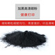 Long-term PD-216 toner cartridges are suitable for Bentu M6205NW/M6212W/M6207W/M6208W printer toner cartridge ink cartridge Bentu pd-216 toner 1 bottle Standard version