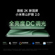 小米（MI）REDMI K80 第三代骁龙8 2K新国屏 国家补贴 玄夜黑 16GB+512GB 红米5G至尊手机【赠话费券】