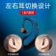 Trendy smart Bluetooth headset, over-the-ear wireless in-ear, ultra-long standby, waterproof and sweat-proof, driving and talking, sports and running, noise reduction, Apple oppo, Huawei vivo [flagship black], high-definition calling, painless wearing, one-for-two [one-year replacement, no repair]