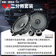 FOCAL劲浪标致汽车音响408 508 5008 DS9 DS7 DS5雪铁龙天逸c6专车喇叭 进口9喇叭DSP套餐三