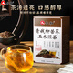 Renhe Qingqianliu Vogel Buchweizen Mais Schalte Tee Pueraria Orange Peel Burdock Wurzel Gartengärtner Unabhängiger Tee Gesundheitsversorgung Tee gepaart mit Auxiliary Reduzierung Blutdruck Tee Hochgluten Teerzucker Reduktion Tee Kaufen Sie zwei Get drei Schachteln mit Konditionierungspaket