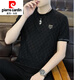 
Pierre cardin high-end men's ice silk short-sleeved T-shirt 2025 summer new thin round neck T-shirt half-sleeved top new product 698 white 4XL190Jin [Jin equals 0.5 kg]
