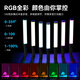 Ulanzi excellent basket VL360 RGB handheld stick light full-color LED fill light stick 38W ultra-bright adjustable color temperature live broadcast beauty lighting portable outdoor always bright soft light