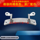 文枝美的滚筒洗衣机门铰链合页MG80-1431WDXG-1421WDXS/MG70V30WX