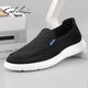 Shachi Sports Summer Breathablese Leedwight Cloth Shouse Мужская обувь с одной пинкой холст-обувь ленивые туфли езда на рабочую повседневную обувь Black S3T641020A 39