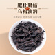 Hongyun Fresh Wuyishan Special Zhengyan Tea Cinnamon 500G Oolong Tee Vatertag High-End-Geschenkbox für Älteste