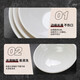 Bethers A5 Melamine Noodle Sopa de sopa japonesa Tazón de fideos comercial Beef picante de vajilla anti-caza 8 pulgadas