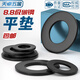 Tianzhuo Hardware black 8.8 level flat gasket GB97 flat washer metal enlarged thickened screw round meson MM2M3M4-M45 M8*16*1.6-50 black